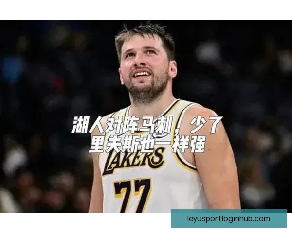 宁愿亲身经历惊心时刻也不甘旁观亚历山大东契奇绝杀瞬间